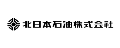 北日本石油株式会社