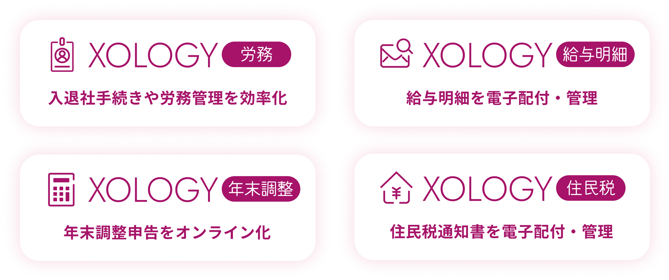 xology_subscription.png
