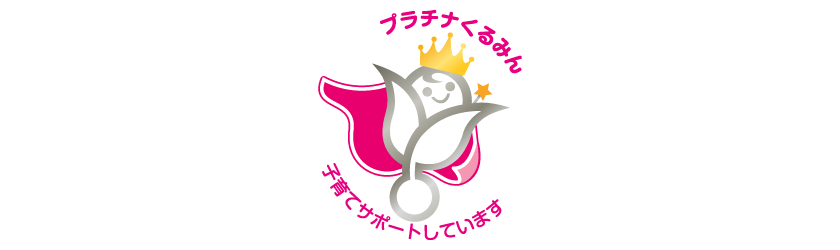 w840h250_platinum_kurumin.png