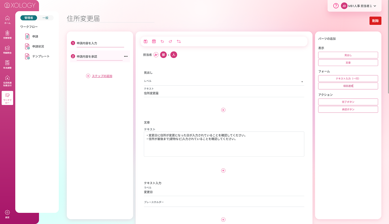 Dashboard Interface